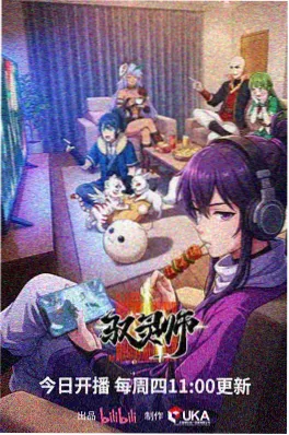 火影忍者外传绯色花月全10话